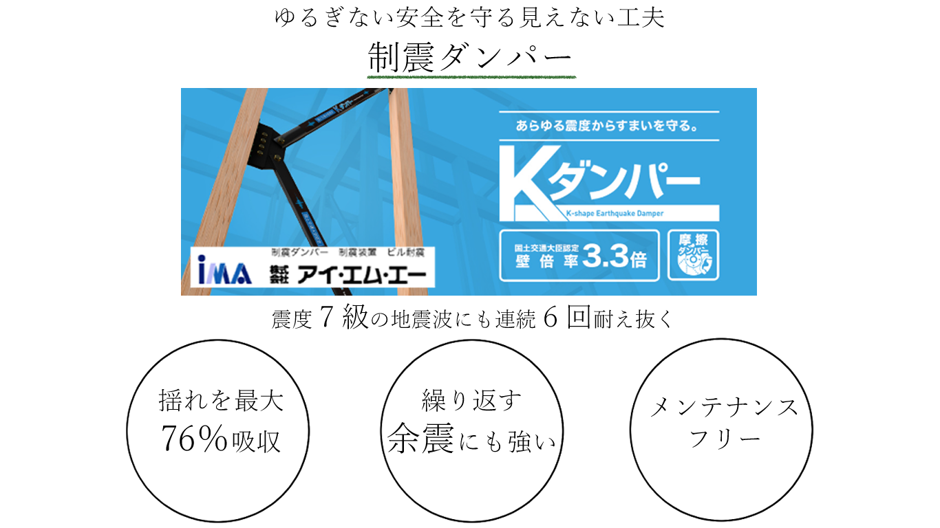 性能設備P8New.png