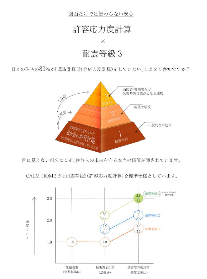 スクリーンショット 2026-09-10 103940.png