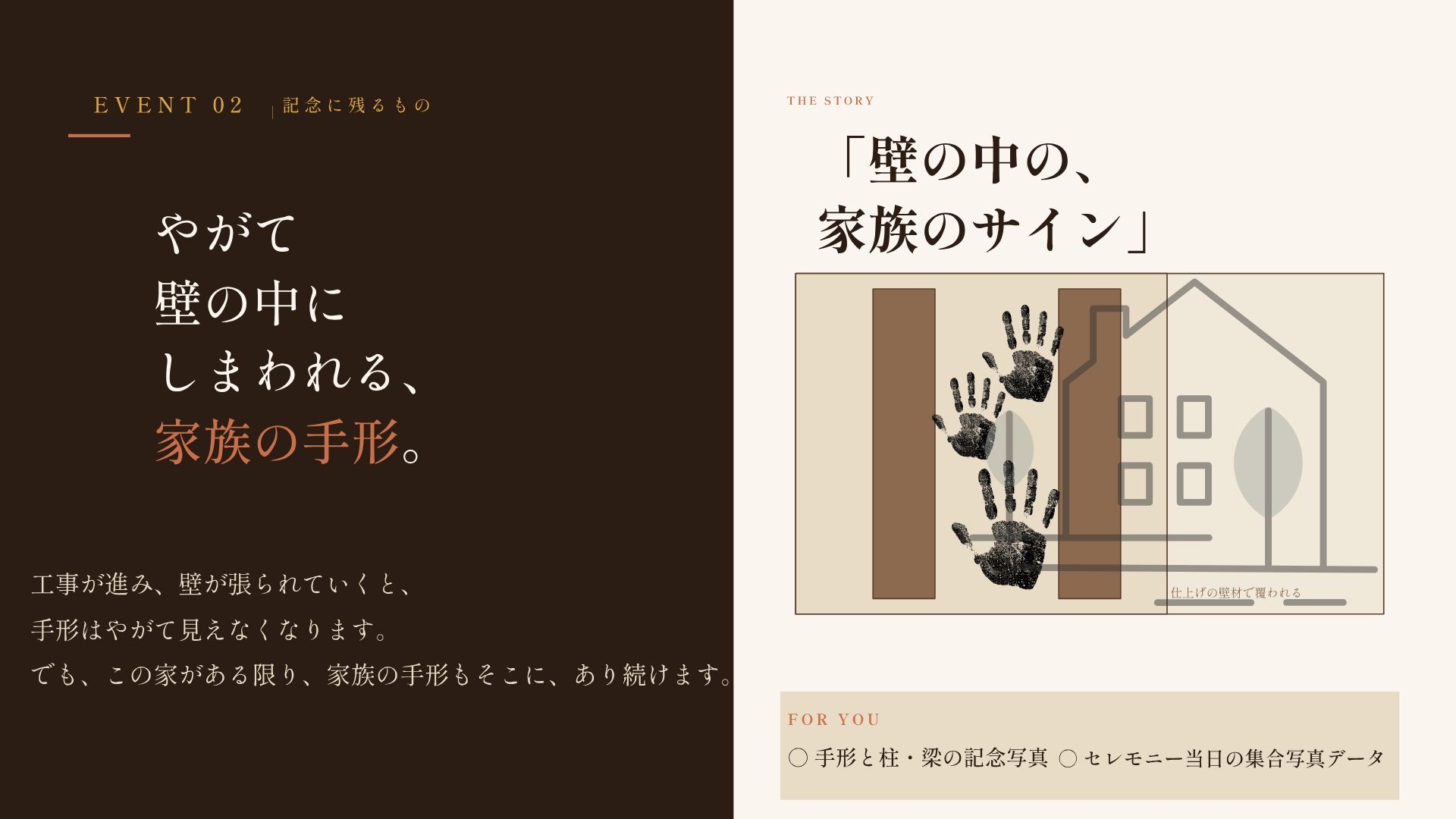 家族イベント (3).jpg
