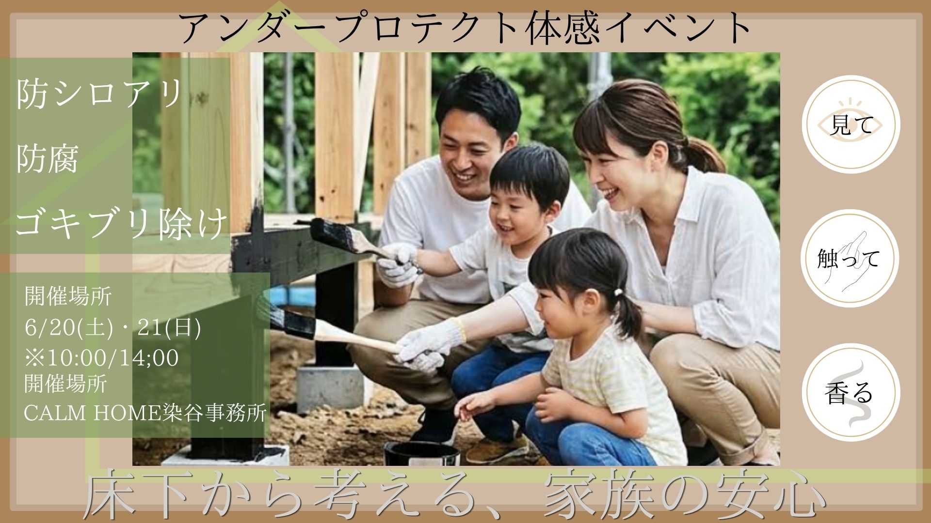 HP記事内.jpg
