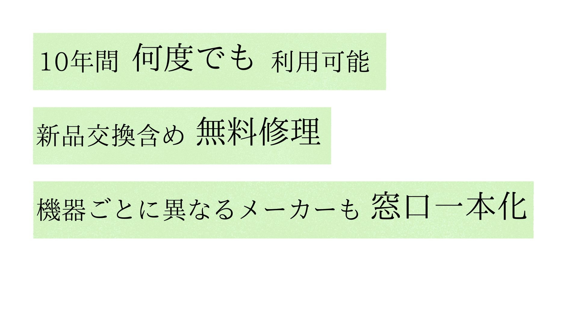はじめての家づくりガイド (13).jpg