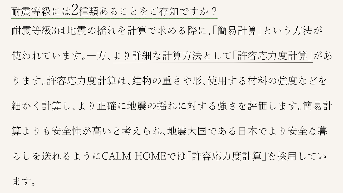 性能設備　追加.png