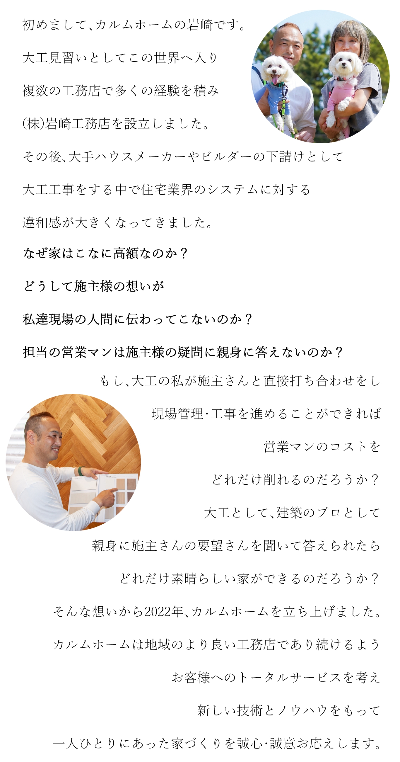 イラスト.jpg