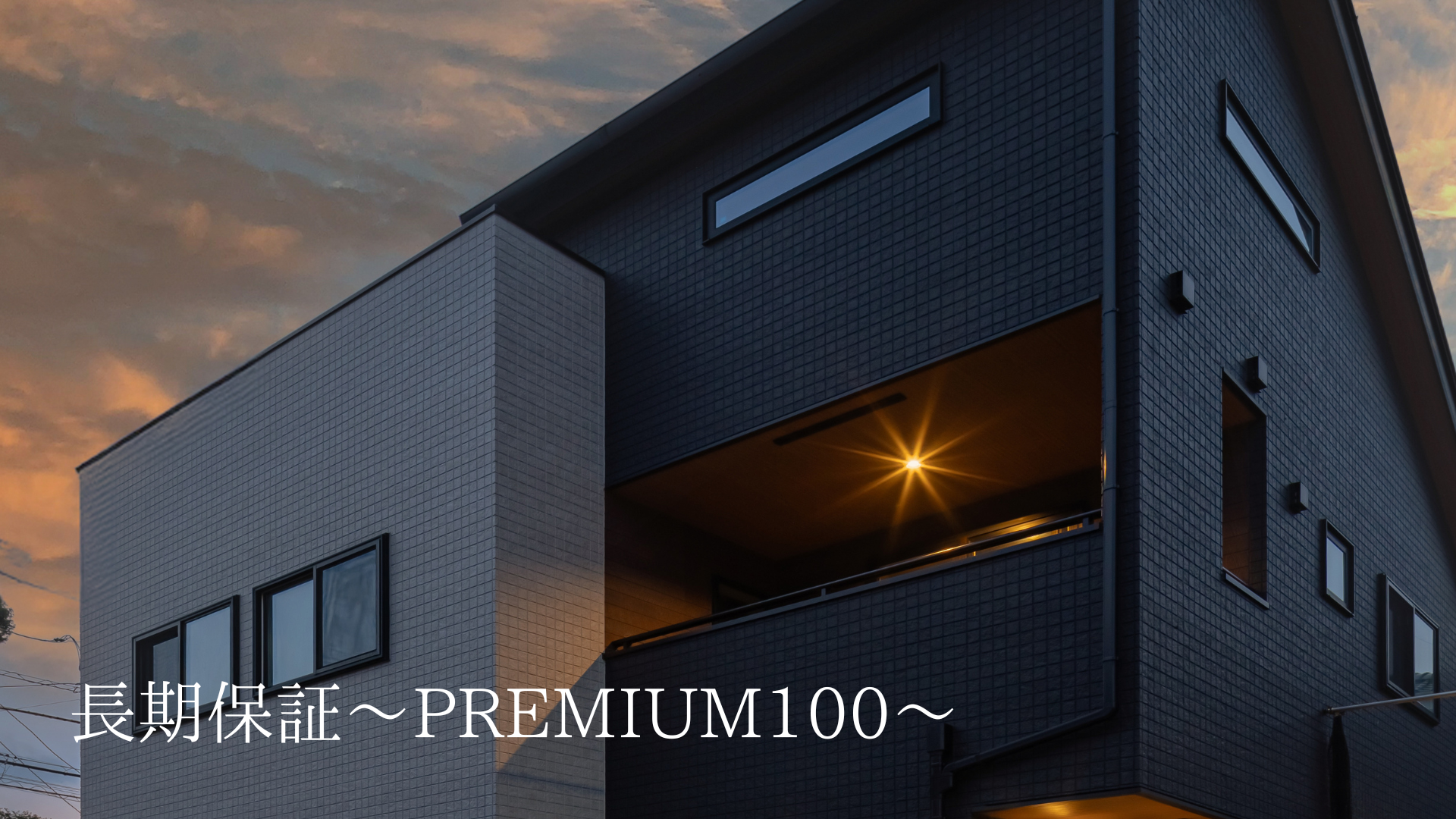 Premium100