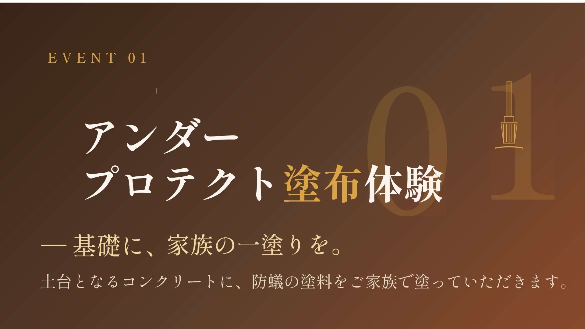 家族イベント (2).jpg