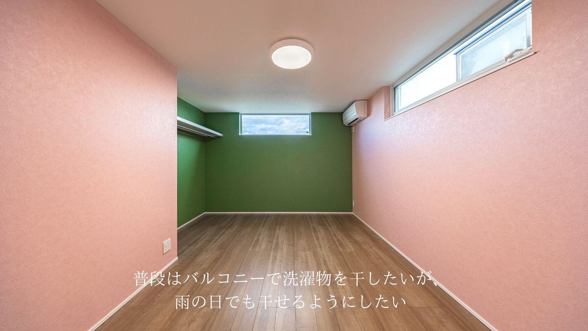 はじめての家づくりガイド (17).jpg