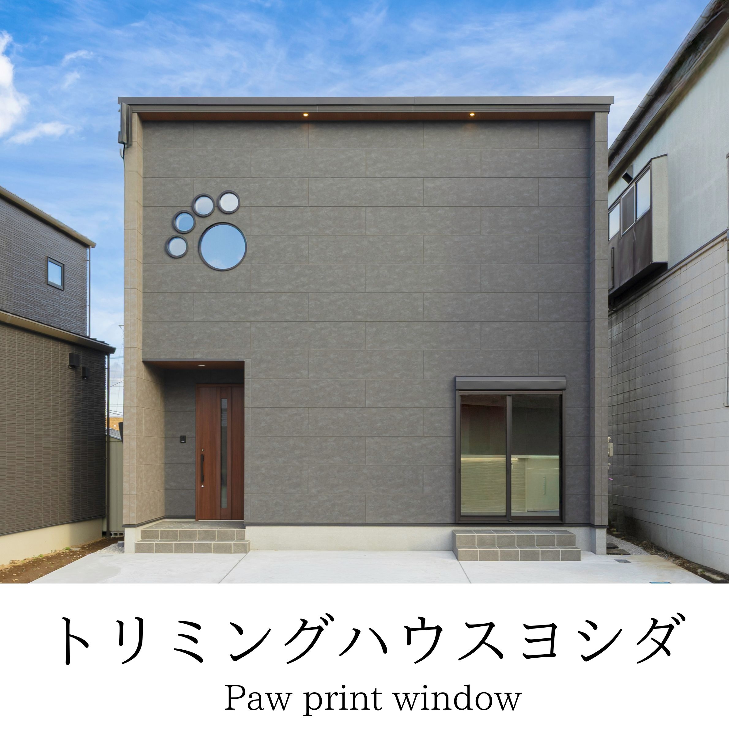 トリミングハウスヨシダ～Paw print window～