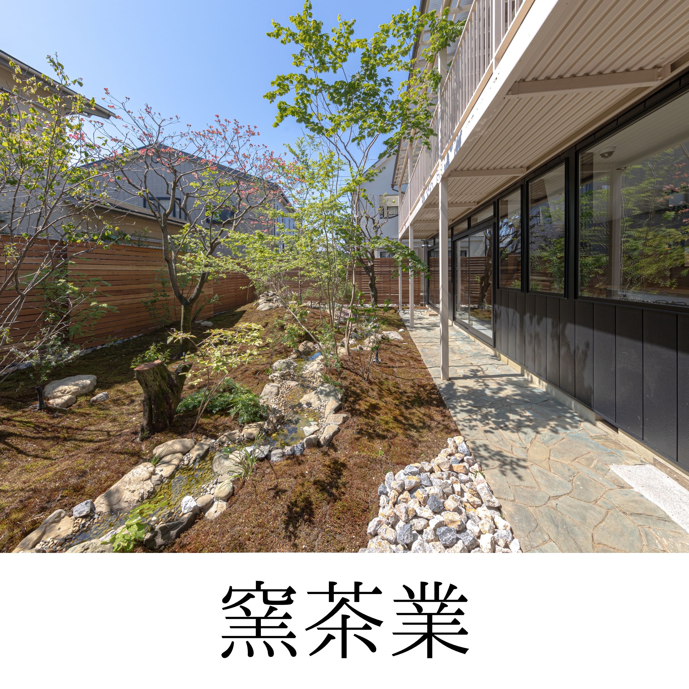 さいたま市店舗(リノベーション)