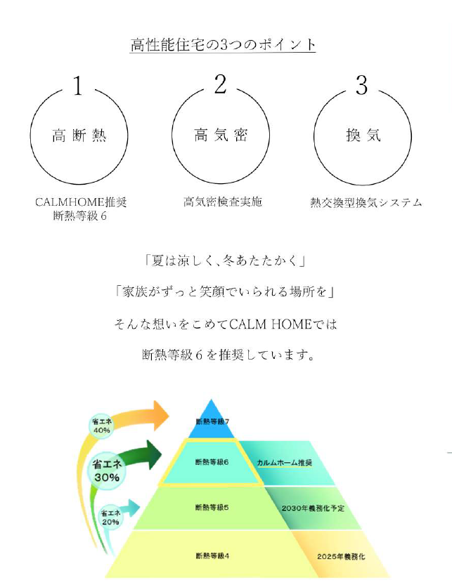 スクリーンショット 2026-09-10 103802.png