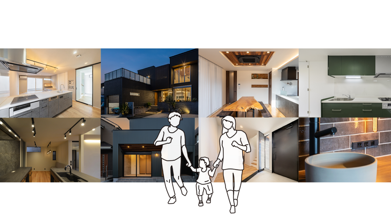 子育てしながら家づくり (2).png