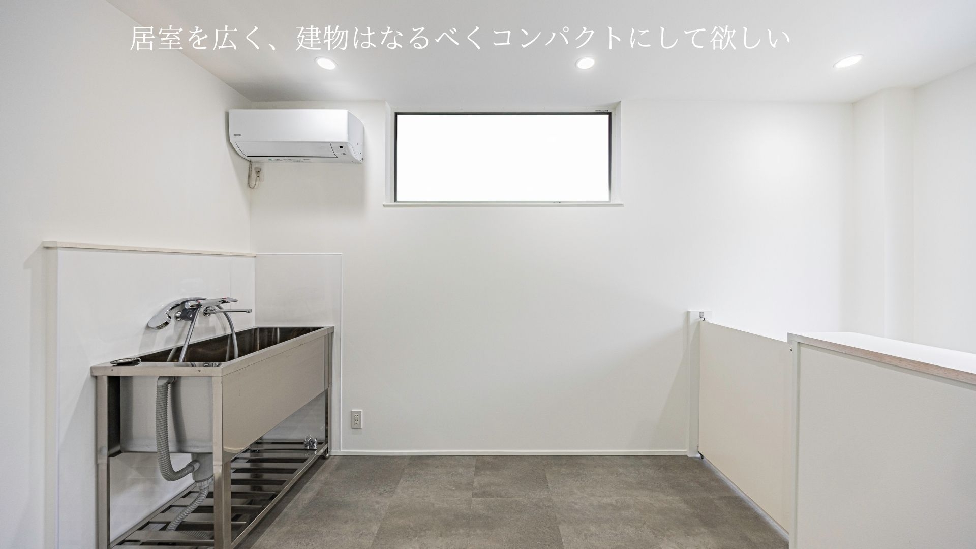 はじめての家づくりガイド (16).jpg
