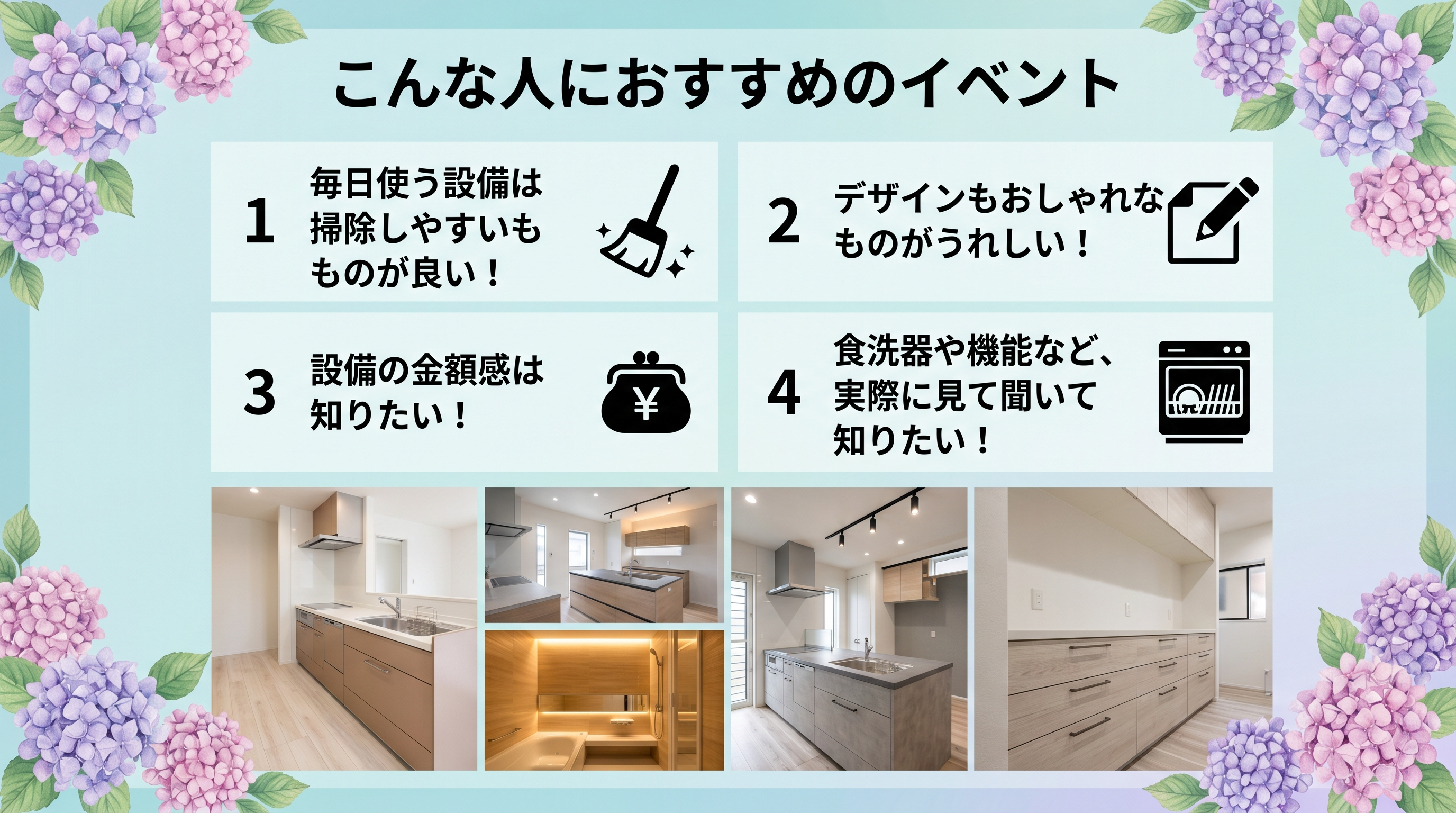A_professional_Japanese_promotional_flyer_with_a_s-1781919426169.png