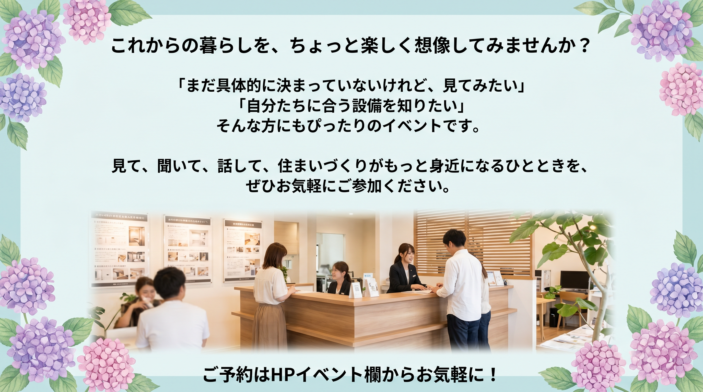 A_professional_Japanese_promotional_flyer_with_a_s-1781919431634.png