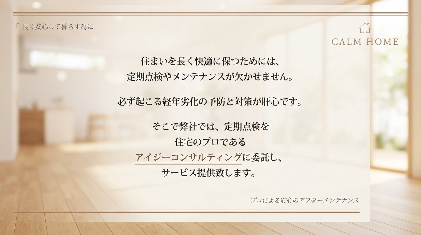A_sophisticated_elegant_high-end_Japanese_brochu-1785368049289.png