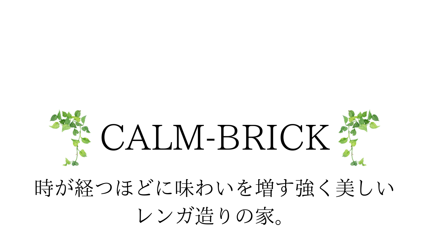 CALM-BRICK.png
