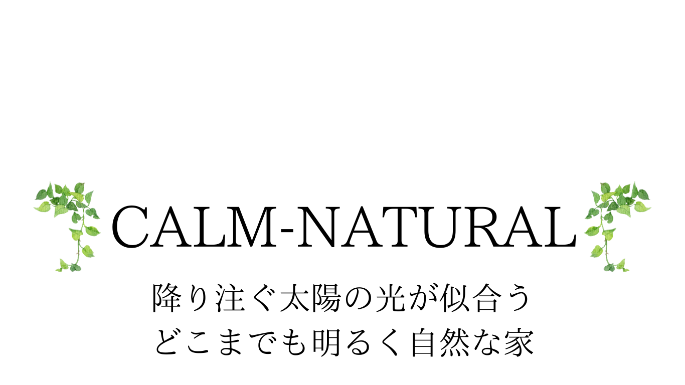 CALM-NATURAL.png