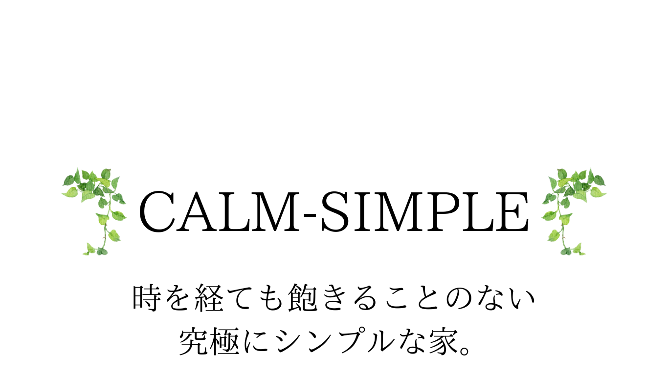 CALM-SIMPLE.png