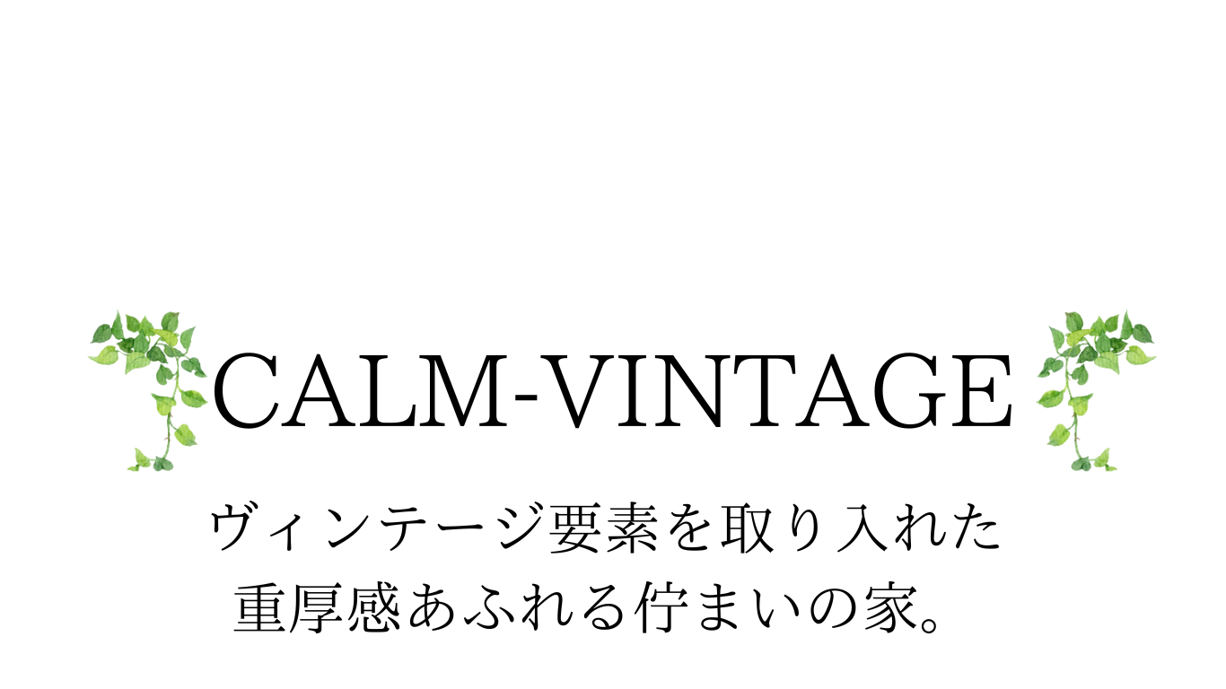 CALM-VINTAGE (1).png