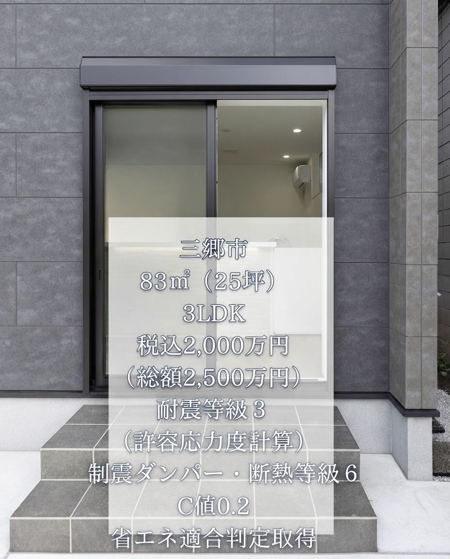 Clean_and_polished_version_of_this_Japanese_modern-1788157107696.png