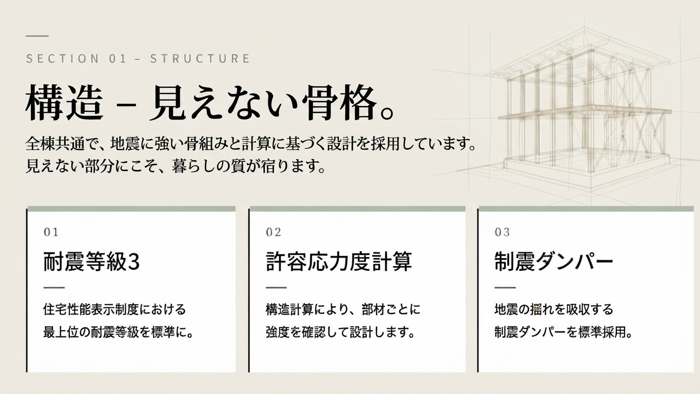 Edit_this_image_to_apply_traditional_Japanese_Minc-1787116913032.png