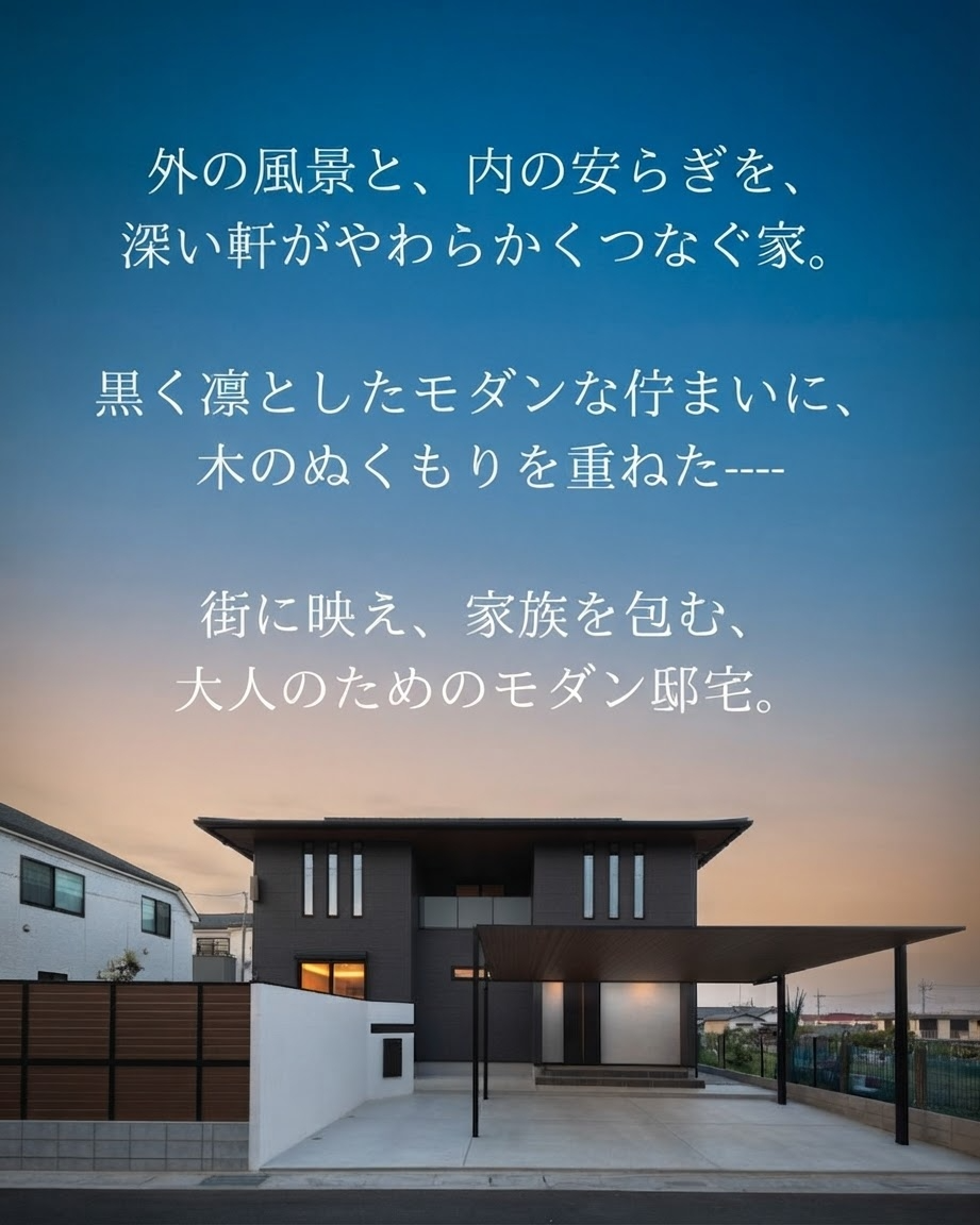 Enhance_this_architectural_photo_of_a_modern_Japan-1789613016206.png