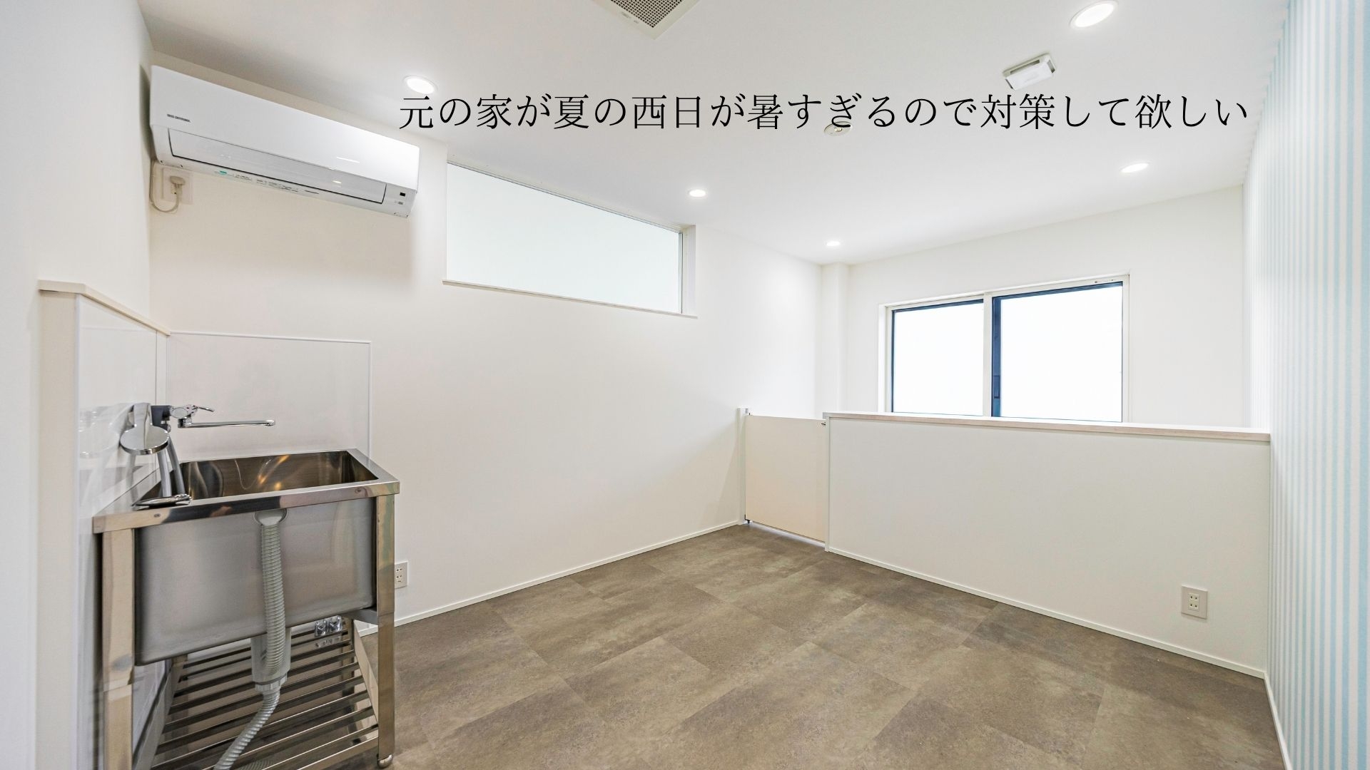 はじめての家づくりガイド (23).jpg