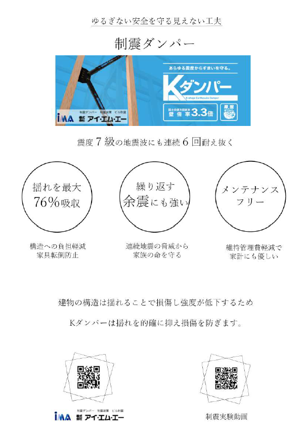 スクリーンショット 2026-09-10 103958.png
