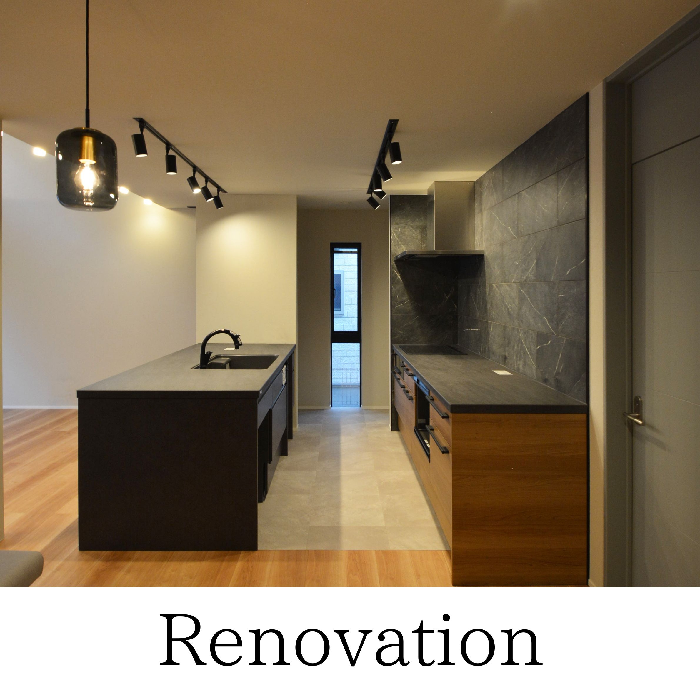 さいたま市S様邸(リノベーション)