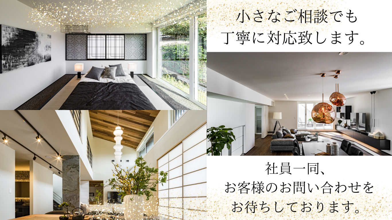 家づくりのプロ集団｜埼玉県さいたま市の注文住宅・新築戸建てなら工務店のCALM HOME（カルムホーム）