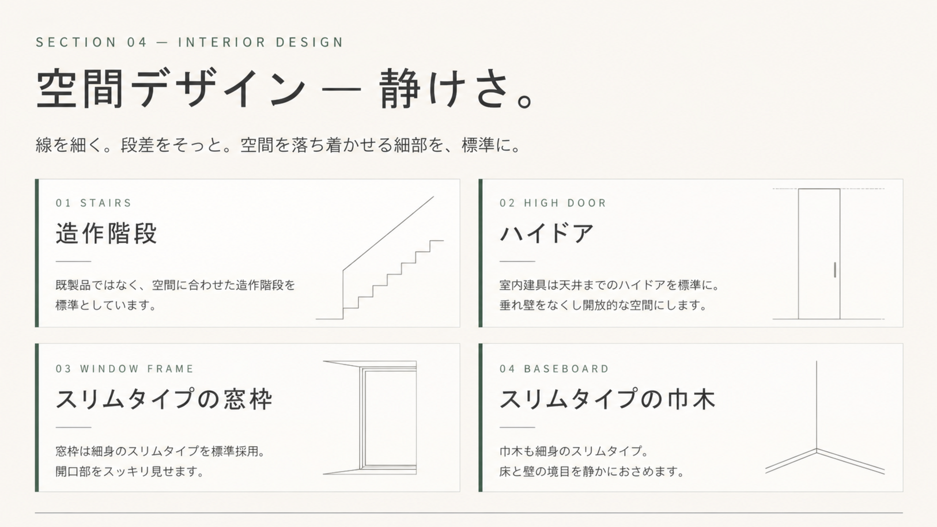 calmhome_design_1920x1080.png