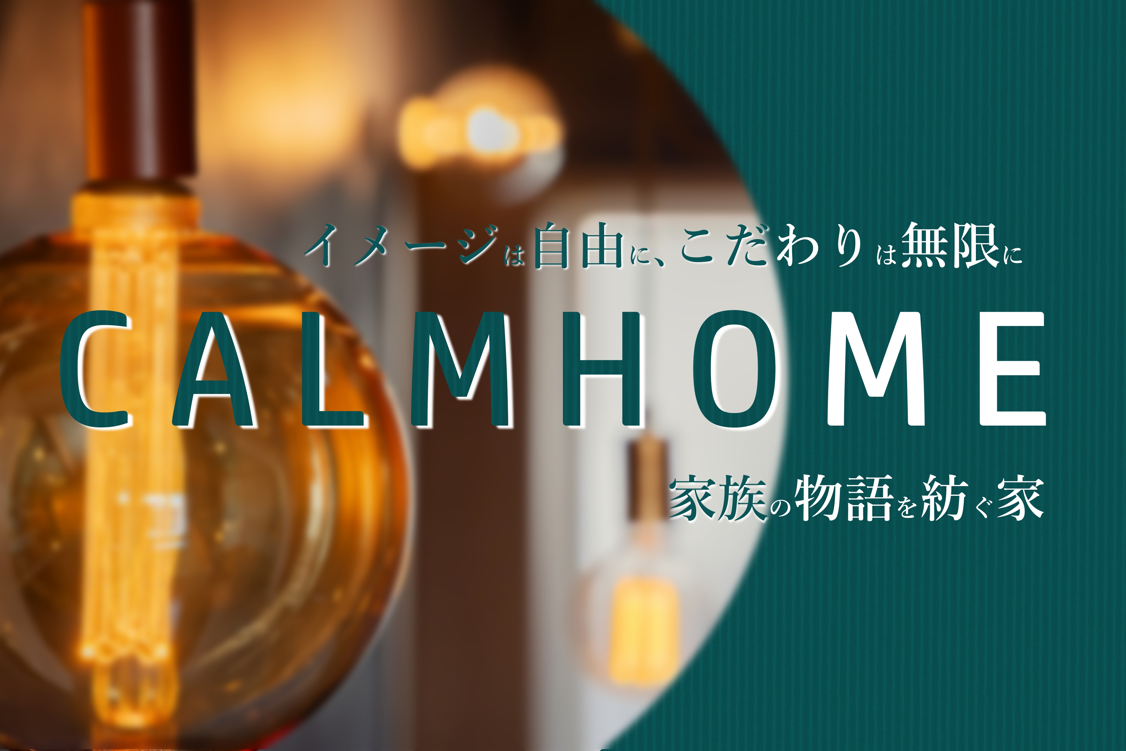 ロゴ くりぬき有り 2.jpg