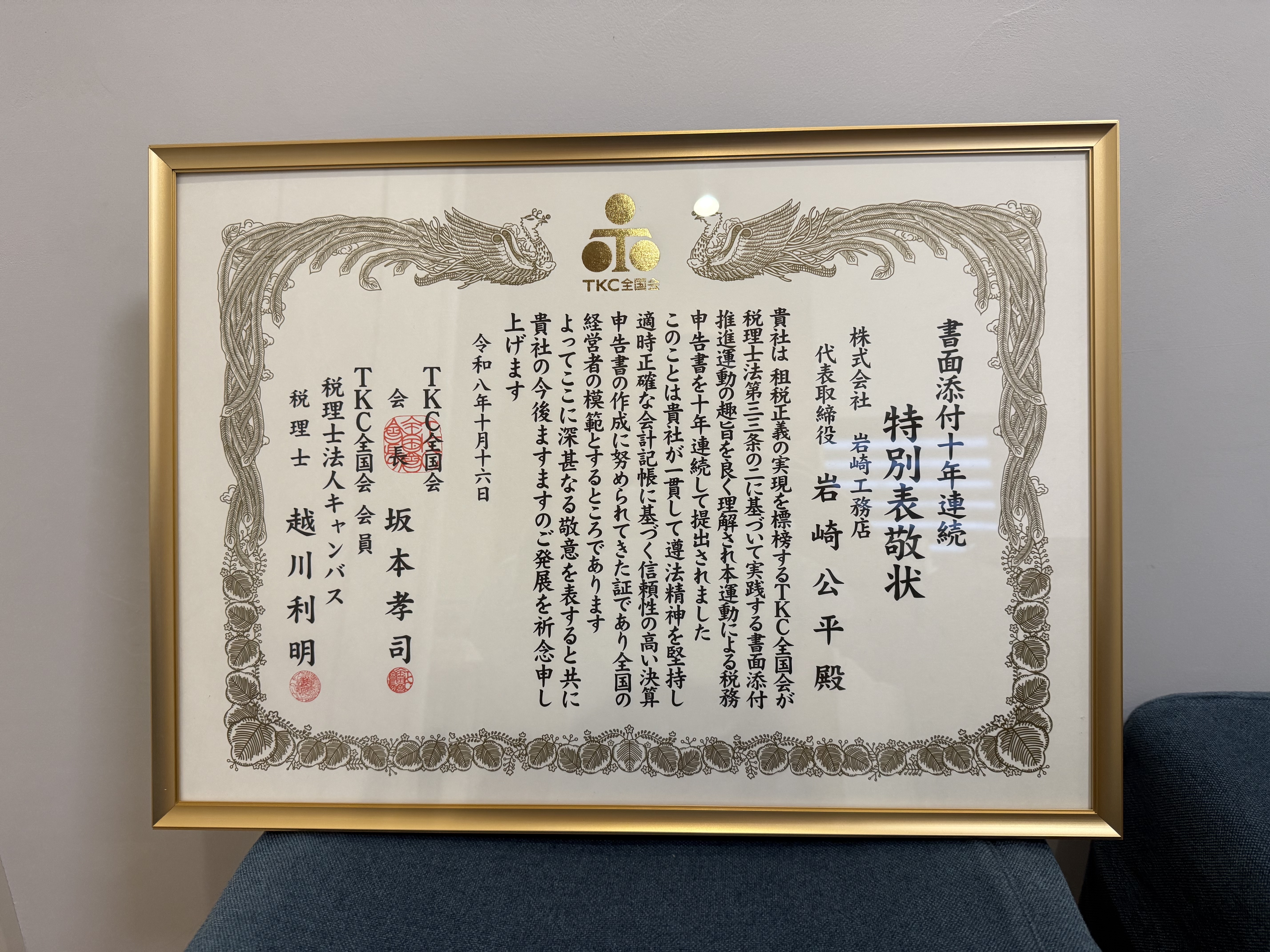46D88802-E3B8-425B-8460-D24CC93E5243.jpg