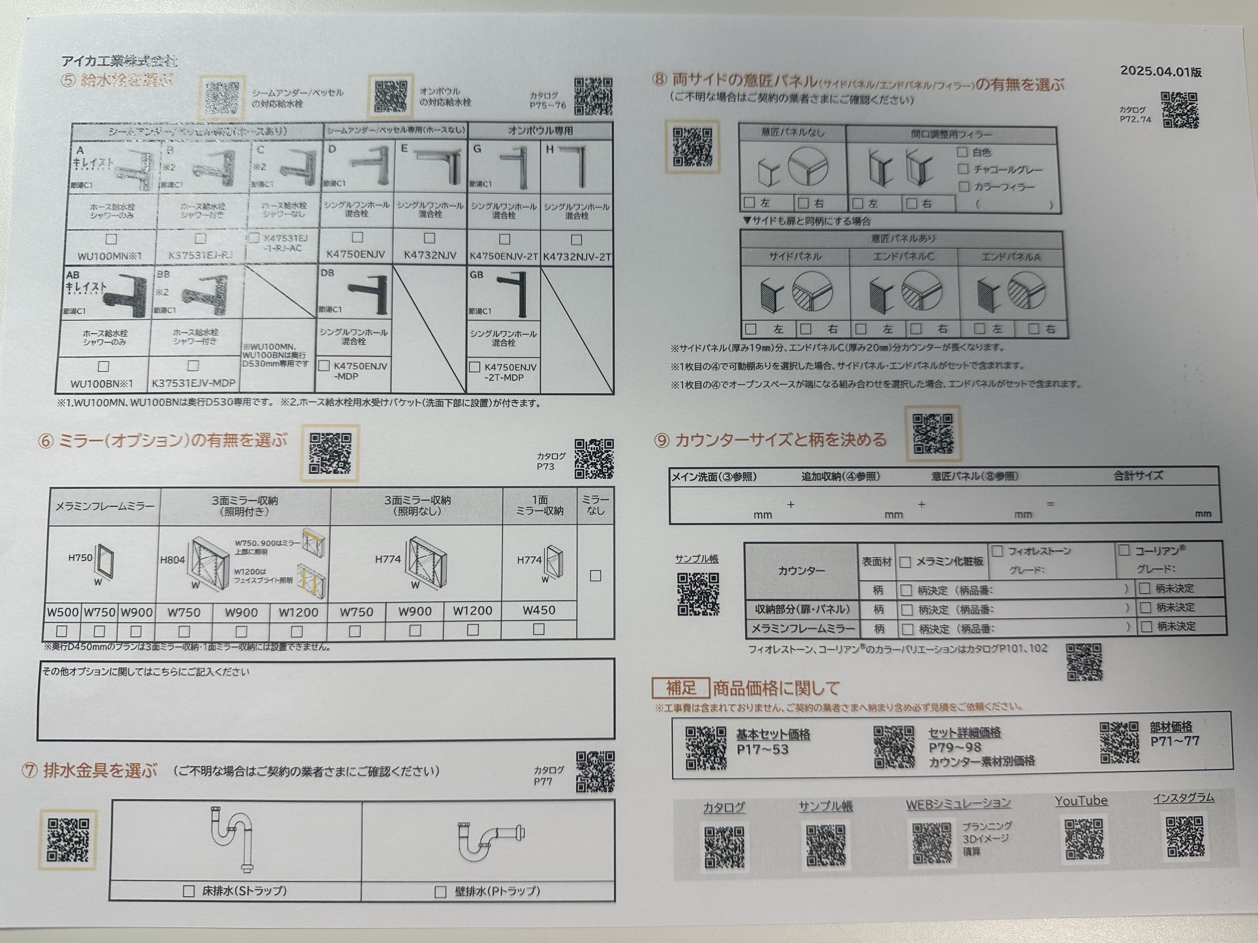 681E19D5-377F-4730-A7D7-C4D2F8DD0F77.jpg