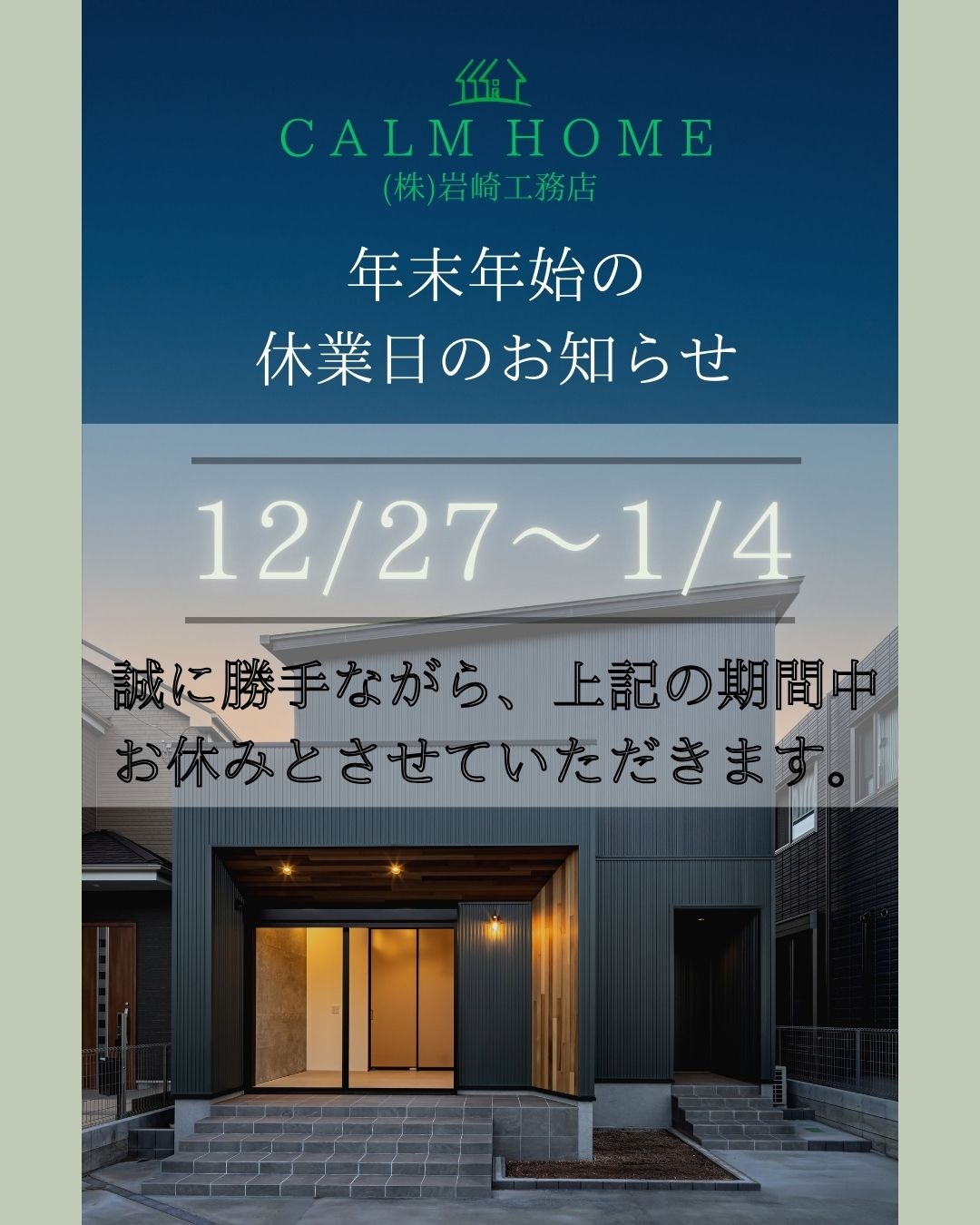 1２月instagram (4).jpg