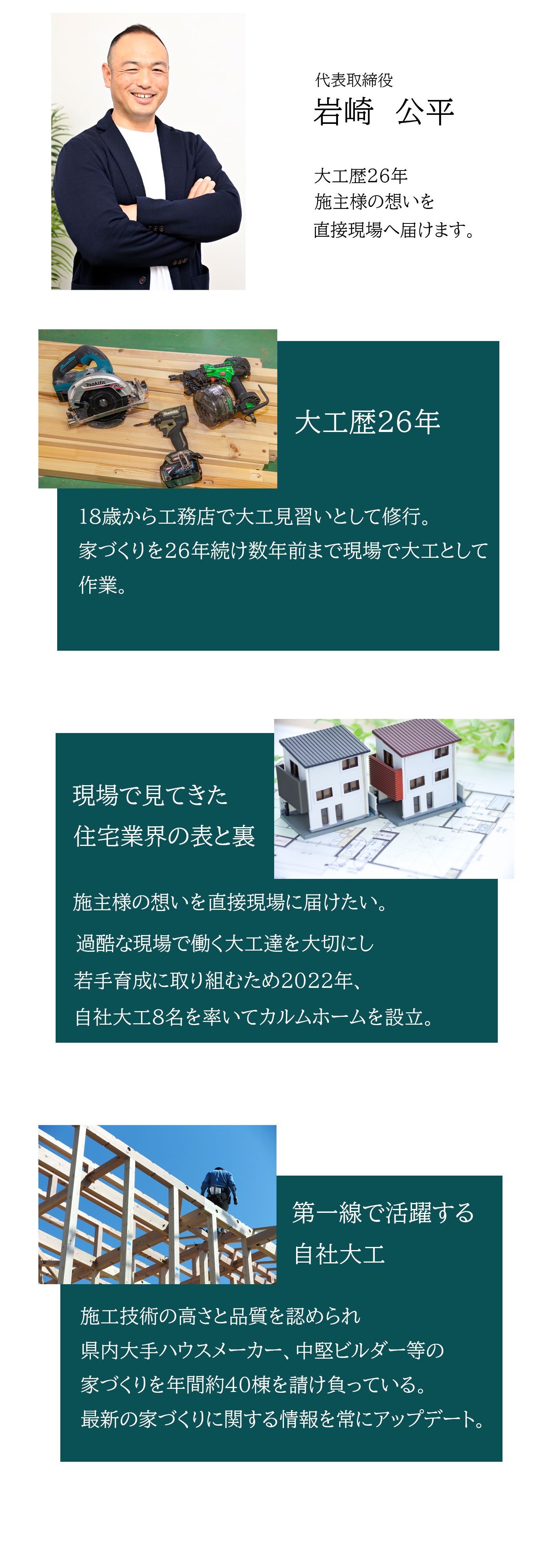 挨拶.png