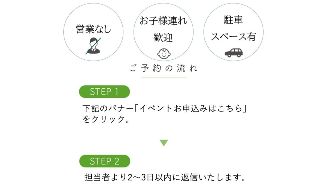 takara3.jpg